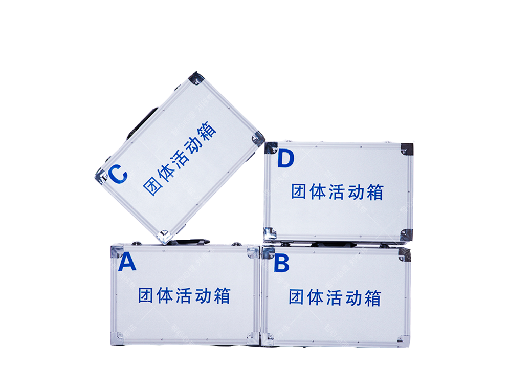 團體輔導箱 （團體型）